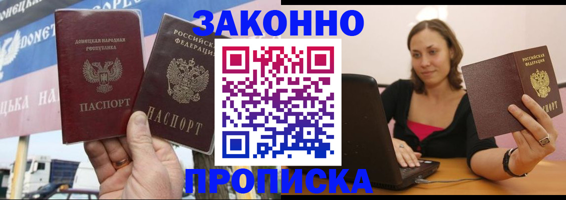 найти адрес прописки в Волчанске